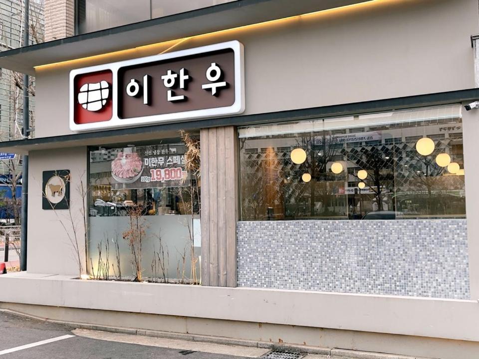 Apartment Hej Hi Seoul